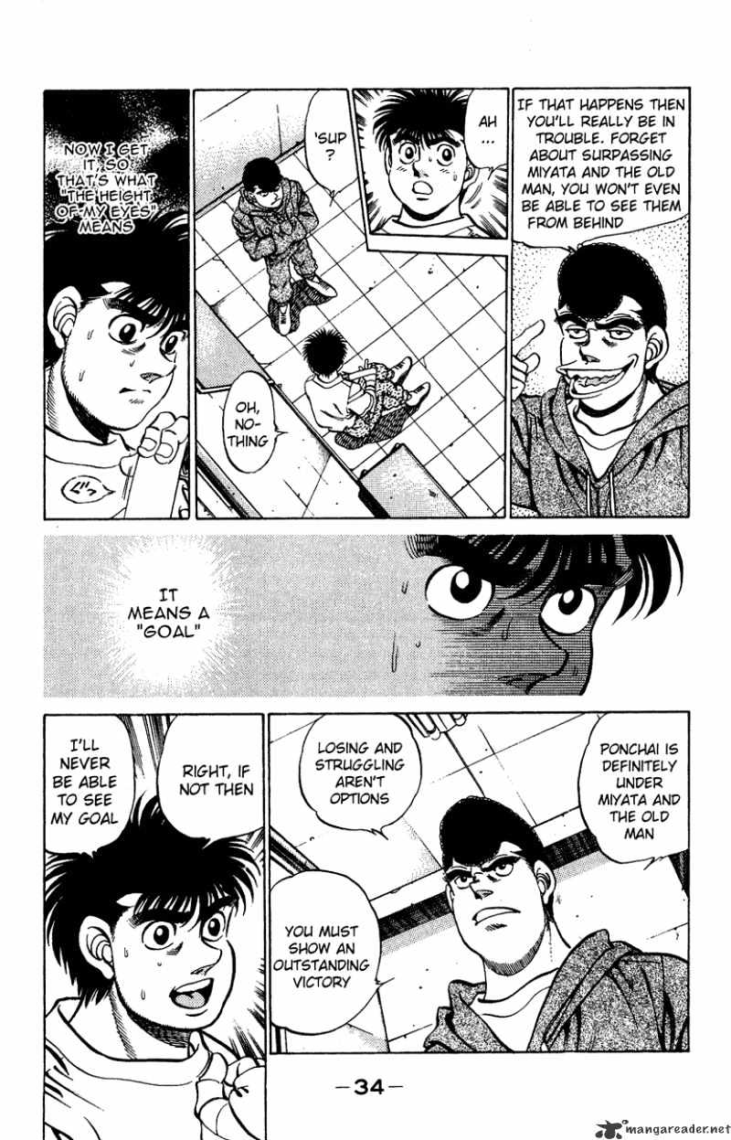 Hajime no Ippo: Fighting Spirit, Chapter 207 image 12